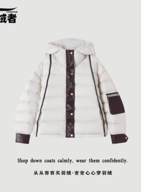 【星级羽绒】冬日暖阳排骨拼皮短款羽绒服-25085