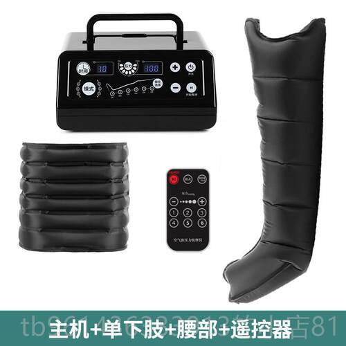 高档空气揉波腿疗部按摩仪全动捏偏瘫老人脚部压力理小腿自肌肉按