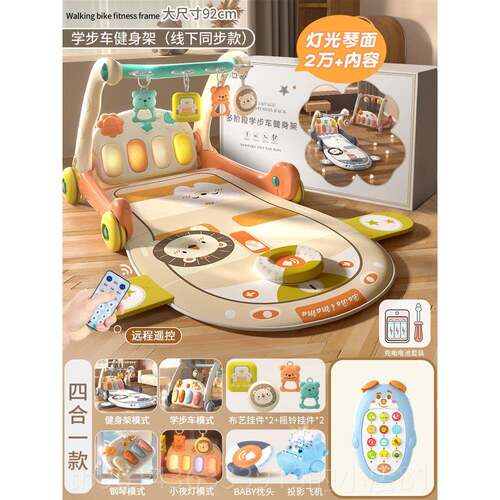 高档德国婴儿消耗体力玩脚踩钢琴健架器新身生幼婴宝具宝3月到1岁