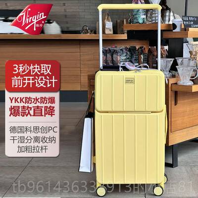 新款Virgin宽拉杆行李女箱拉前置开功口多能杆箱20寸登机箱男旅行