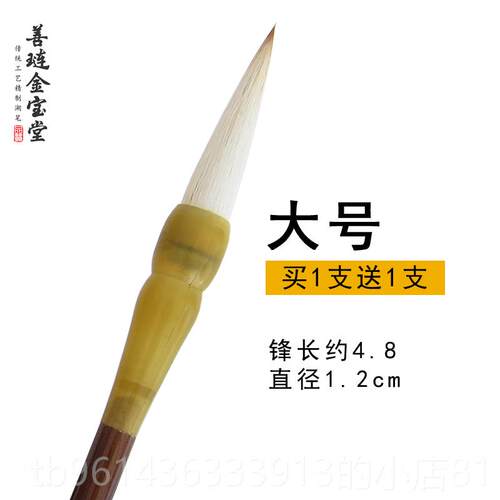 新款善琏金宝堂兼毫毛装笔大楷初欧学楷四笔墨纸砚套文房宝中楷笔