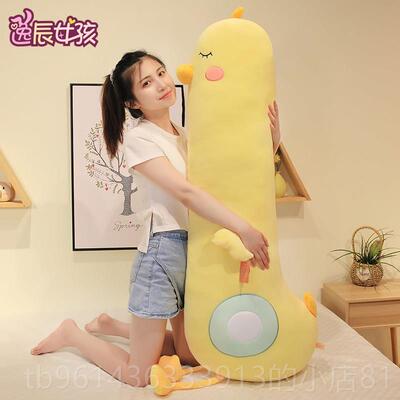 高档公仔陪小你睡抱枕黄鸭毛绒玩侧具睡觉夹腿爱玩偶女可生床上长