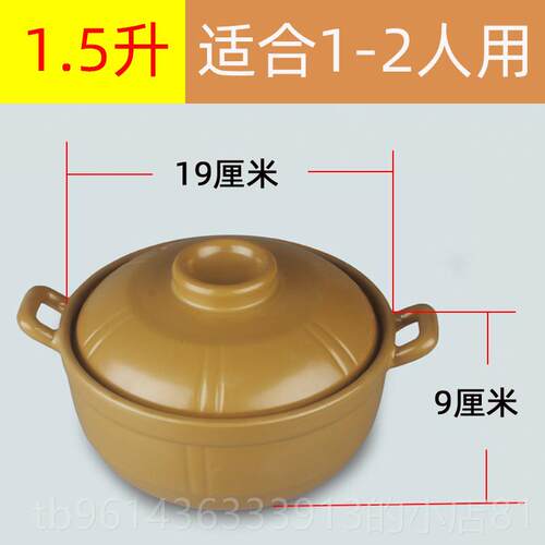 高档宝煲粥小砂锅婴儿儿辅食童小砂锅炖锅用燃气1-宝2人小号家陶