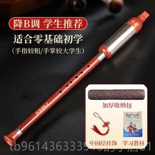 新款奇专业巴乌乐器美小学生C调降B调童专用初学演奏吹级树儿脂竖