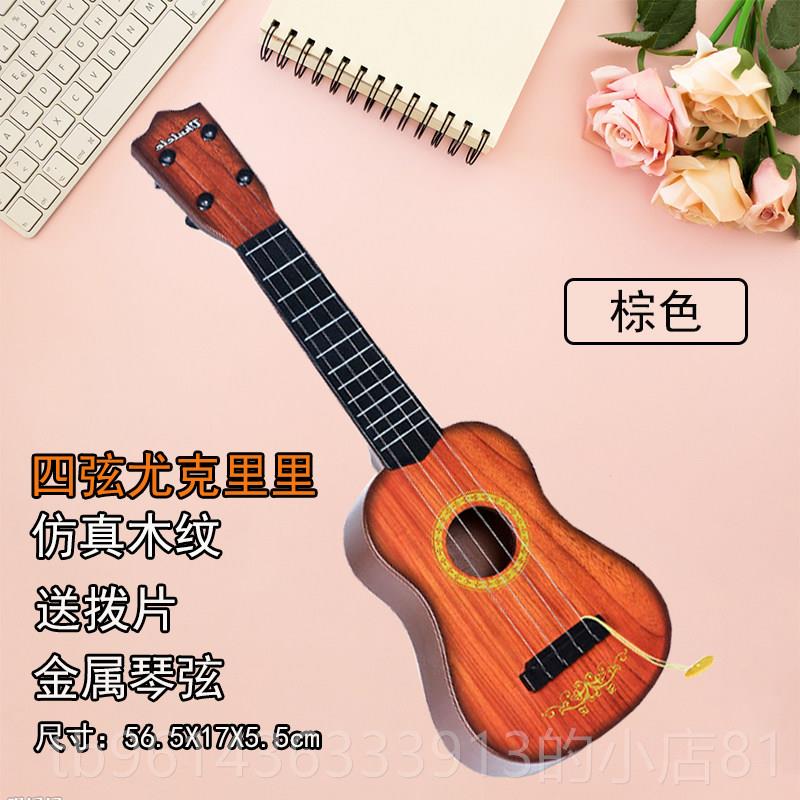 高档童小吉他尤克里里木初纹四琴弦男孩女儿孩宝宝器玩具学者乐可图片