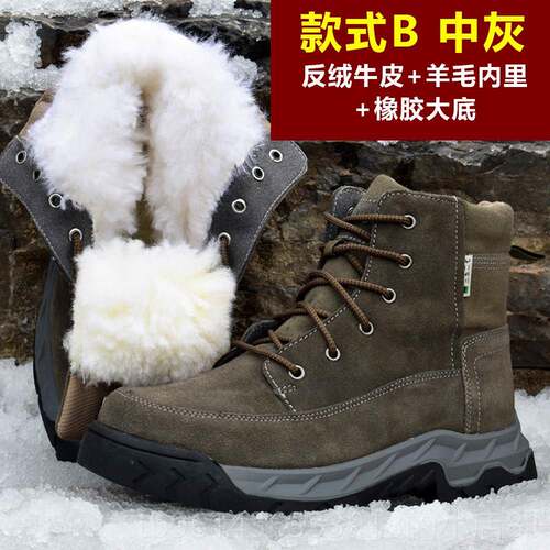 高档东北外户雪地男皮毛一体羊男真皮加靴绒加厚毛靴冬季保暖防滑