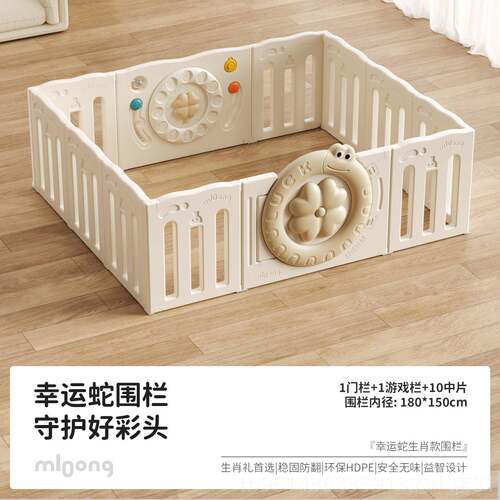 高档儿曼龙幸运蛇游厅戏围加栏婴防护栏宝宝爬爬垫厚家用儿童客栅