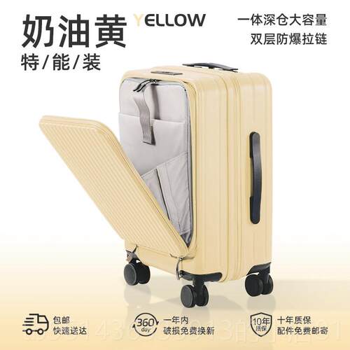 高档前置行开盖李箱女20寸登机密旅行箱多功能拉杆码箱男大容轻便