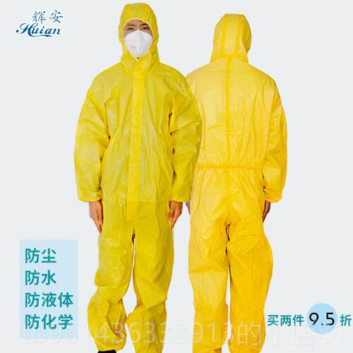 新款一实件式连帽c级防护服粉尘化学喷涂加厚验工作防服防尘服化
