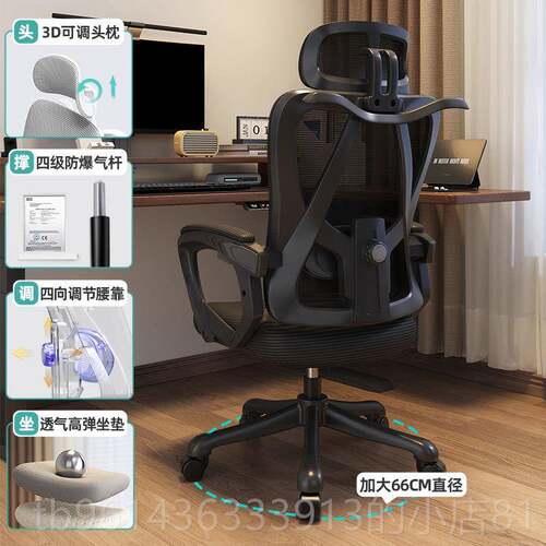 高档人体工学椅子电护腰脑椅家用舒适久坐电竞子座男生可躺办公室