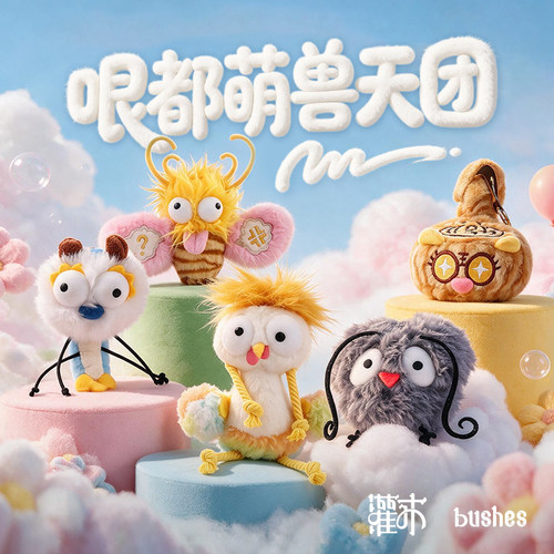 天津神兽IP毛绒公仔吉祥物玩偶城市文创摆件天津旅游伴手礼纪念品