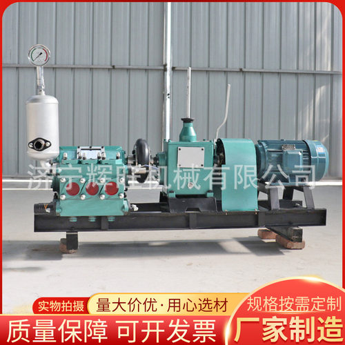 工程建筑水泥灰浆三缸注浆泵 BW150型卧式工地加固封孔用泥浆泵