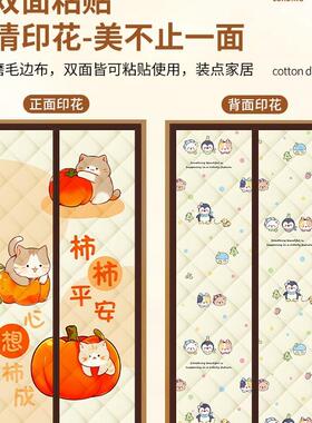 冬风季防棉门帘隔加厚保暖冬季挡风断免打孔磁吸挂帘防家QLN用寒