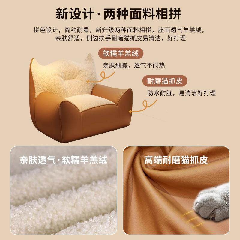 懒人可躺可睡卧室单人造沙EAF型沙发阳台发儿座童窝窝小沙发榻榻,鲜花速递/花卉仿真/绿植园艺,其它园艺用品,淘宝优惠券,粉丝福利购,淘宝优惠卷