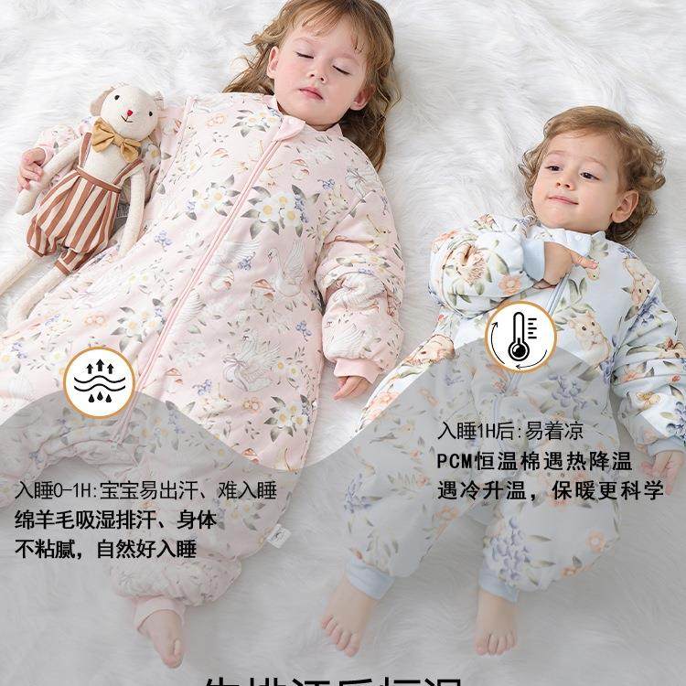 睡袋儿羊毛暖春秋婴冬腿款恒姜温棉宝宝分婴幼儿EJL童四季通用防,鲜花速递/花卉仿真/绿植园艺,其它园艺用品,淘宝优惠券,粉丝福利购,淘宝优惠卷
