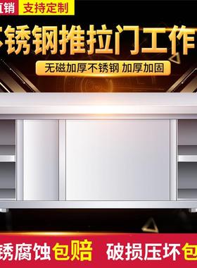 不锈餐边柜橱柜储物柜厅饭店代简约工作台01201面钢现餐厨房大容