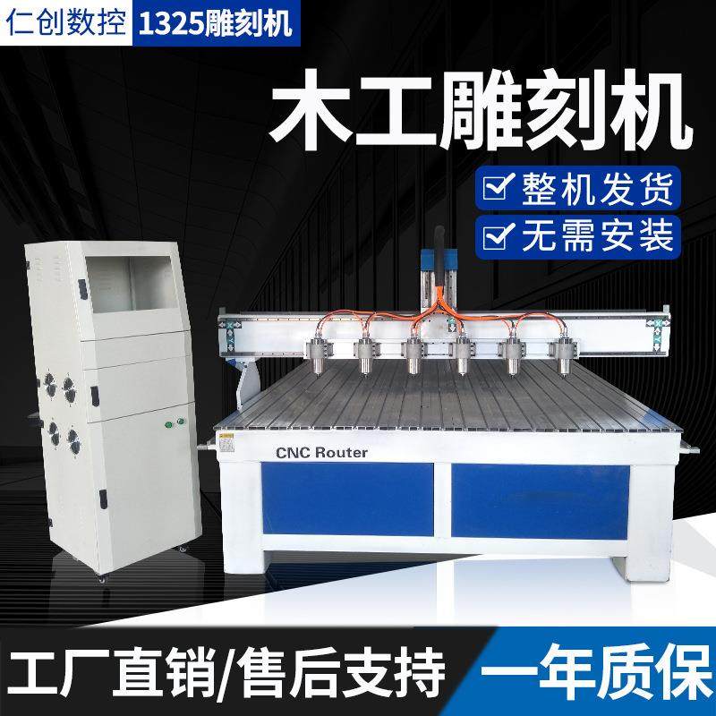 全自动数控雕刻多机工序木工JCM机料机数控木工雕刻制开作,鲜花速递/花卉仿真/绿植园艺,其它园艺用品,淘宝优惠券,粉丝福利购,淘宝优惠卷