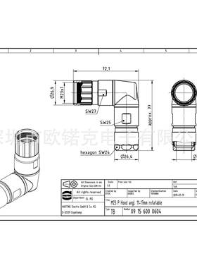 HARI0NG浩亭0915600604哈丁DUFM2T上3圆形连接器EMC版,可旋转壳