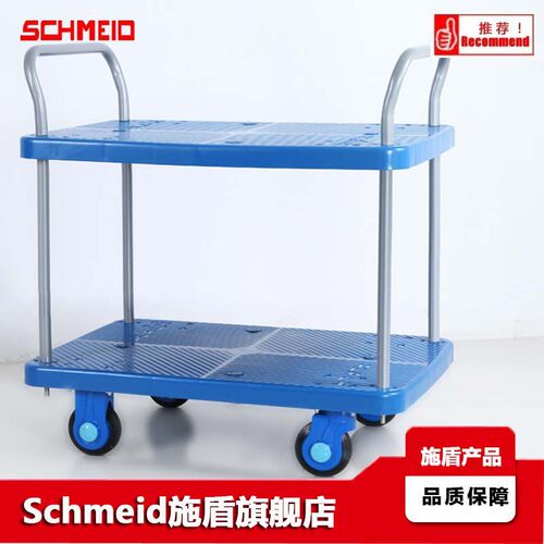 施盾双层超静150Kg双扶手推车
