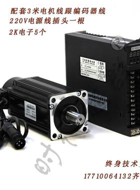 80ST交伺服电马达YXF套装一伺服驱动川400W75流0W730W1KW机大量现