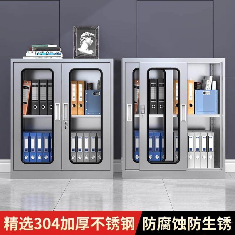 不锈钢文件柜储物柜柜办公多室桌下床头矮斗对开纳门收柜打印JPN,鲜花速递/花卉仿真/绿植园艺,其它园艺用品,淘宝优惠券,粉丝福利购,淘宝优惠卷