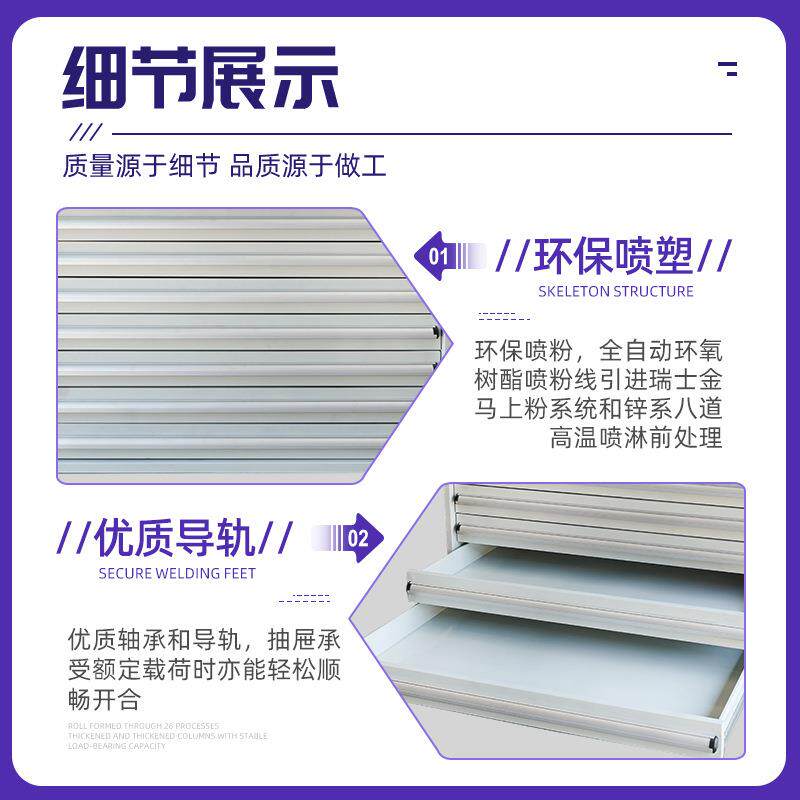 抽屉工具抽柜钢制金属屉284式重型具柜收纳柜零件储工物具柜五金