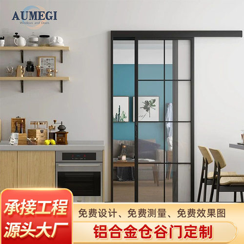 铝合金双层钢化玻璃隔音推拉门
