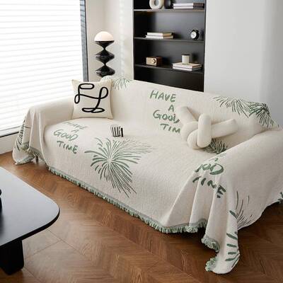 加款四季通用雪尼尔厚滑沙发新巾现代简约LQ00097防尘全防盖一片