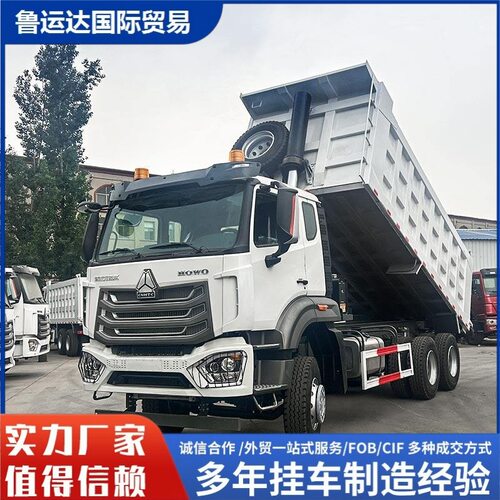 豪沃NX/TX/WH76自卸后翻卡车371/375/400马力6x4自卸车豪沃自卸车