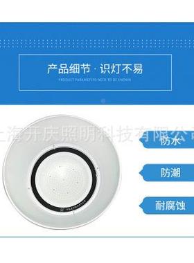 上灯海亚明/VXXLE高天棚TP01Da房厂冷库球场吊灯拉线式200W！