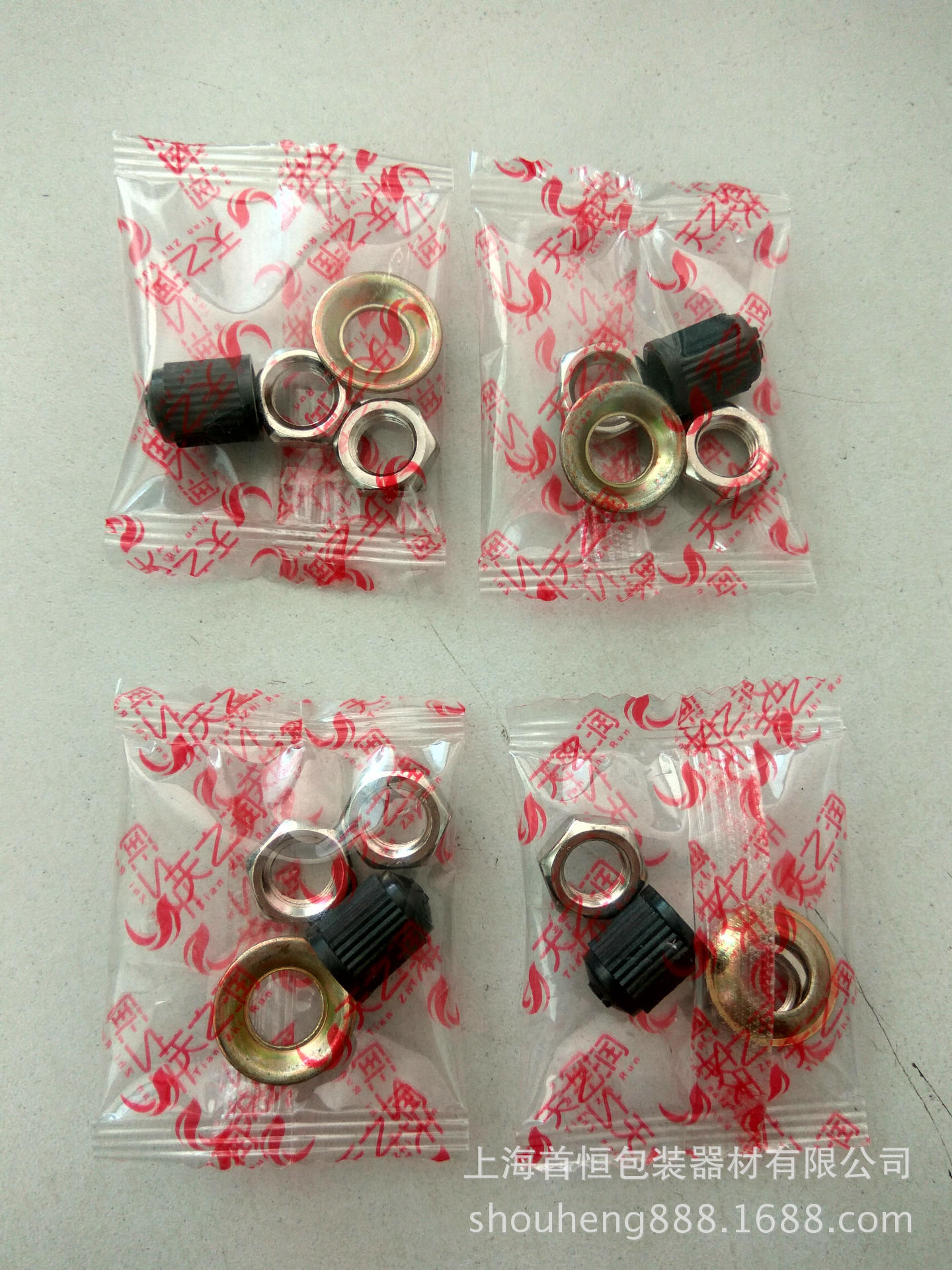 全自动振动盘螺丝垫圈数粒包装机