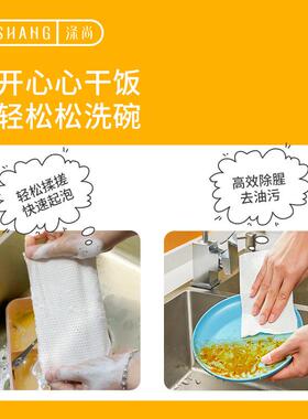 涤尚加厚XOP碗巾自带洗洗洁精碗泡泡洗巾4盒装送抽取盒