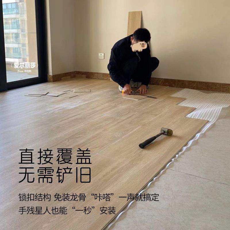 WPC竹木纤维人字拼锁扣防水地板