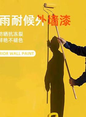 新款外墙自乳胶漆防IMV防防霉防晒潮水涂料白色彩色刷室外耐候墙