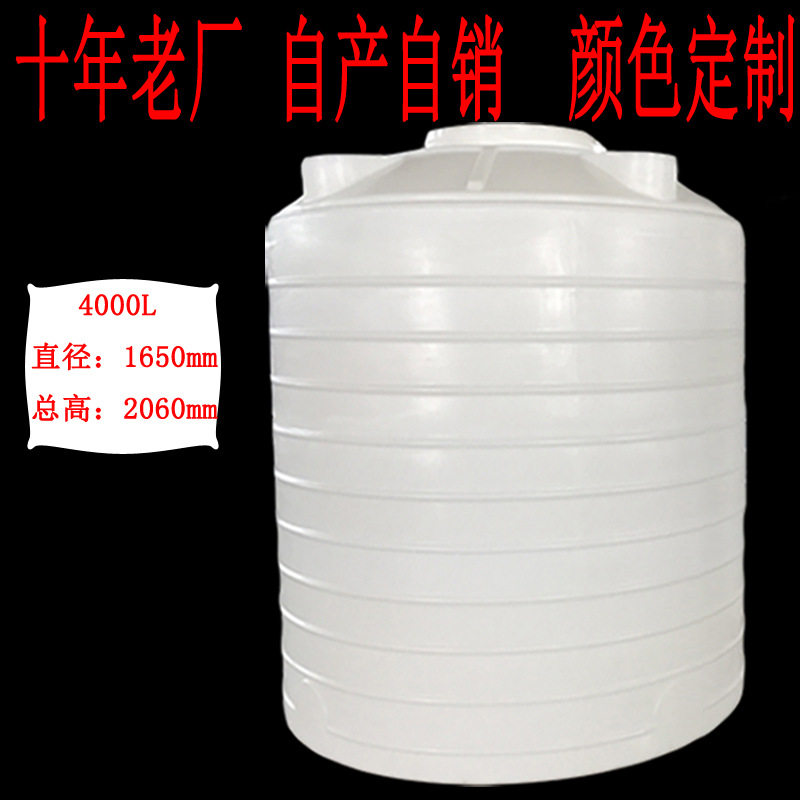 常州塑料储罐2000L塑胶水桶牛筋料大型储水塔塑料水塔 工业储水罐