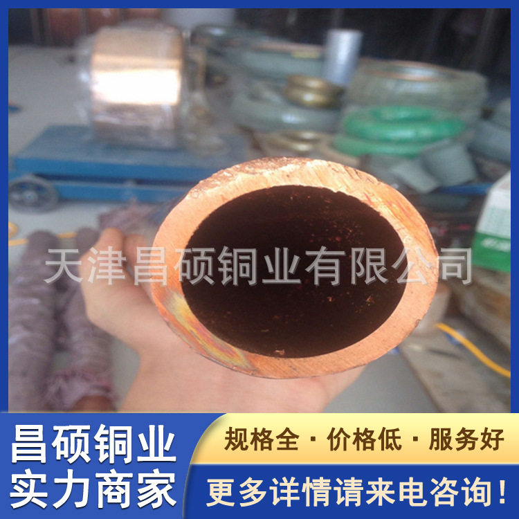 TU2紫铜直管 薄壁紫铜管走水镀铜管道 现货直发 支持切割矩形方通