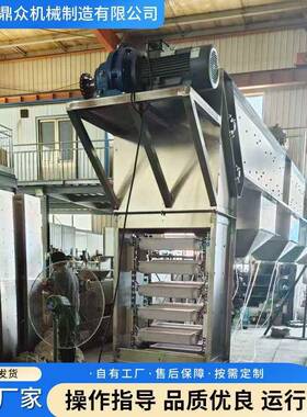 提Z型多孔升出料斗式机粮上料机粉剂食颗粒EOC物输送机斗式提升机