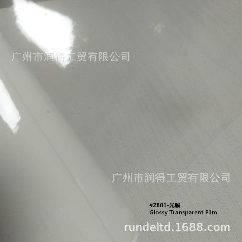 PVC透明卷筒防水防刮保护膜