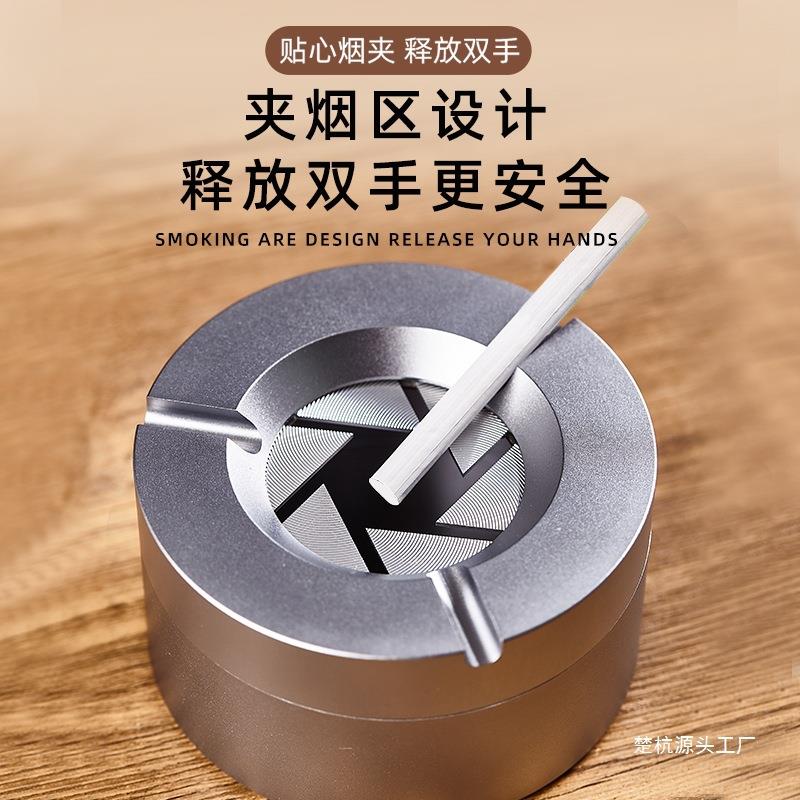 铝合烟灰缸家时用尚轻奢感旋金转式烟车灰缸载防风防异味98321创
