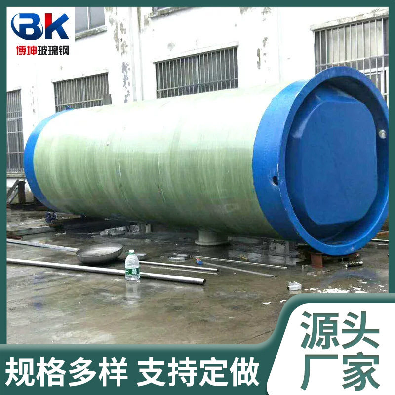 厂家直供一体化污水泵站 智能地埋式玻璃钢污水雨水提升预制泵站