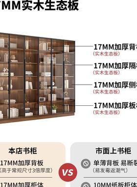 书柜AAX用客厅一定整墙到顶玻璃门展示酒柜制书体架实木组合手J家