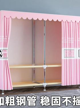 简易衣柜出加租房卧室用加结粗实耐用CFC钢管厚加固布双层收纳衣