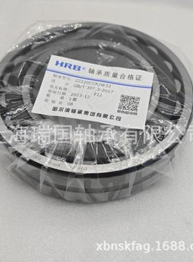 原装HRB轴承221CA/6W33232317CVDTA/W3322318CA/W3322319CA/W33系