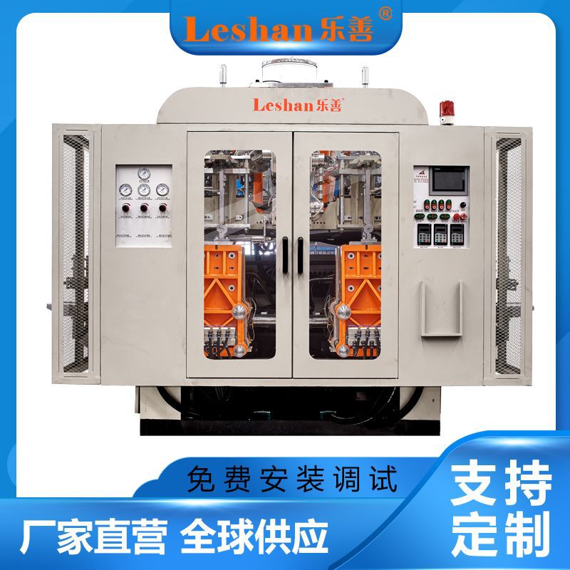 乐善小型全自动中空吹瓶机