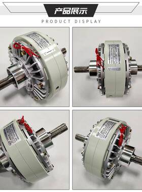 双轴磁合QGR粉离合器电生产及维外旋修转/内旋转/微型磁粉离器磁