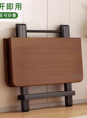 折叠餐桌饭家用简易吃户外UGM便携摆摊折叠桌桌椅租房小户桌型方