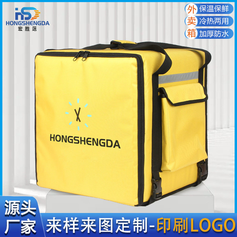 原厂防水加厚外卖保温冷藏箱