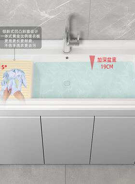 蜂窝铝阳卫生间洗衣加柜一体陶瓷洗衣盆台带搓厚板水落地浴NPB室