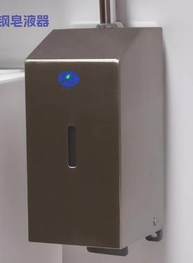 LK厂家直销不锈钢按压泡沫ZXU皂S液酒店打孔壁挂式器手液分配洗器