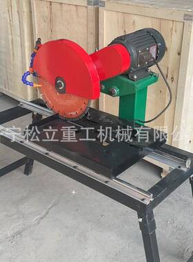 理水循石材切割机全自环动台式石材切HDB机混凝土大石断锯切机